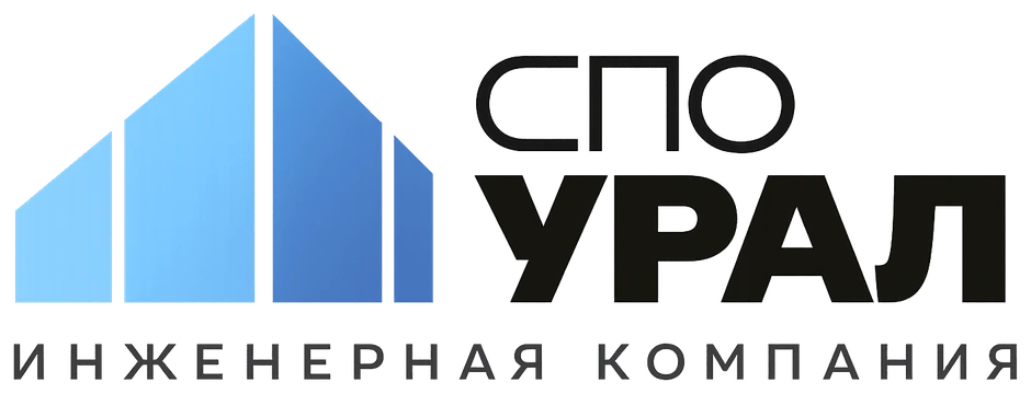СПО УРАЛ — строительная экспертиза, Курган